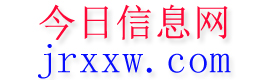抚顺县今日信息网